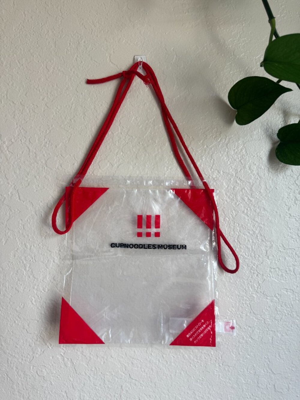CupNoodles Museum - Japan Souvenir Bag Set - Ramen Drawstring Tote Collectible - Picture 3 of 6